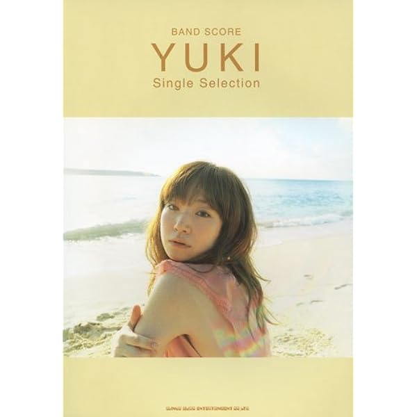 BS YUKI/BEST~汽車に乗って (バンド・スコア) |本 | 通販 | Amazon